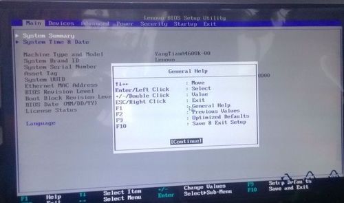 聯(lián)想服務(wù)器裝系統(tǒng)不能加載硬盤(pán),聯(lián)想電腦重裝系統(tǒng)讀不出硬盤(pán)怎么辦